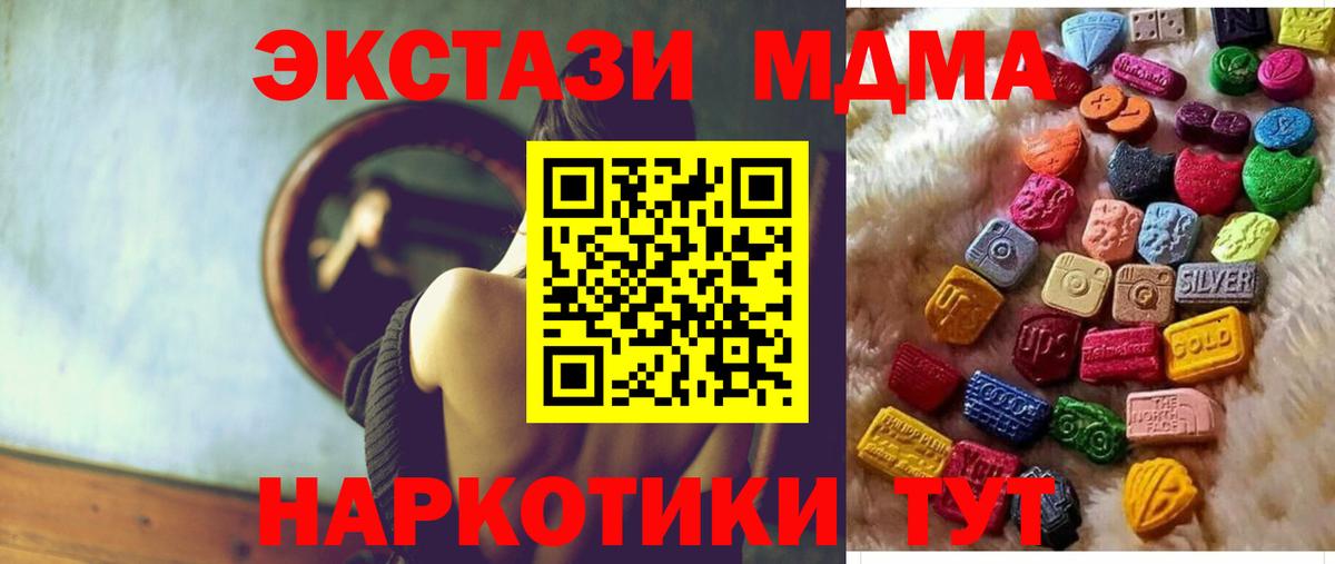 Экстази VHQ Усинск