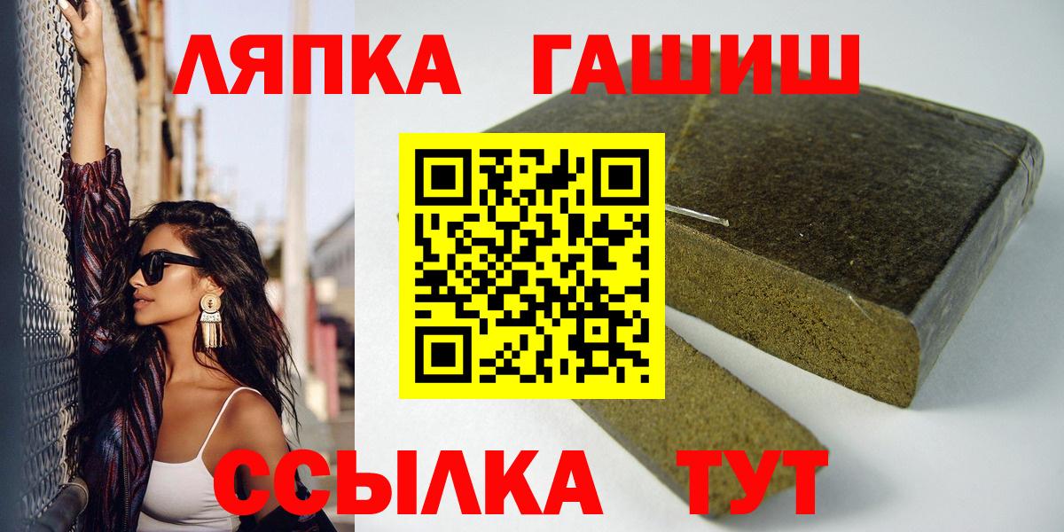 ГАШ AMNESIA HAZE Усинск