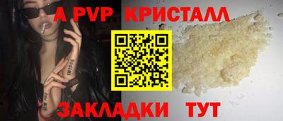 спиды Бузулук