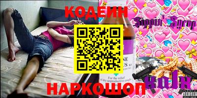 спиды Бузулук