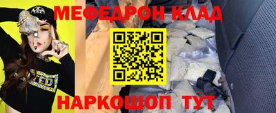 спиды Бузулук