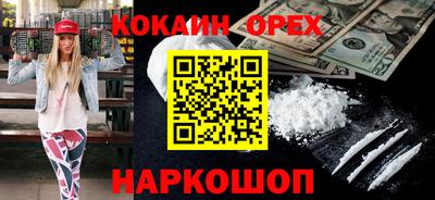 гашик Будённовск