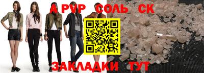 гашик Будённовск