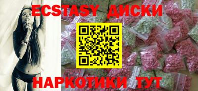 гашик Будённовск