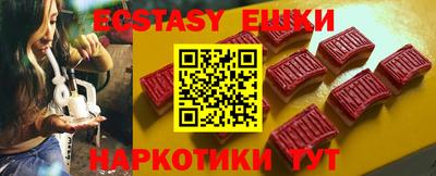 гашик Будённовск