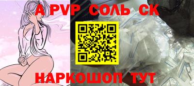гашик Будённовск