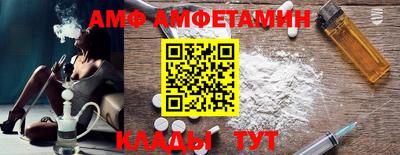 спиды Бузулук
