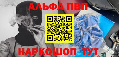 спиды Бузулук
