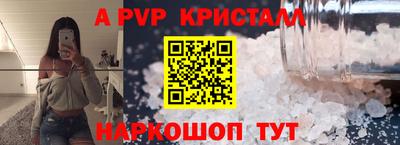 спиды Бузулук