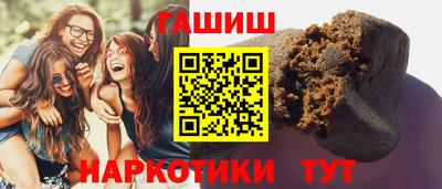 гашик Будённовск