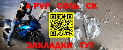 гашик Будённовск
