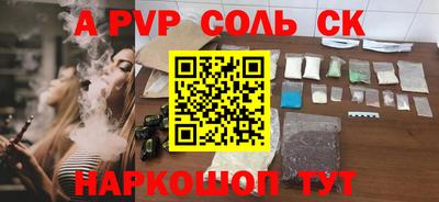спиды Бузулук