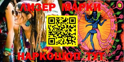 гашик Будённовск