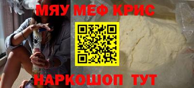 спиды Бузулук