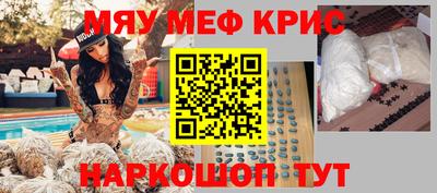 спиды Бузулук