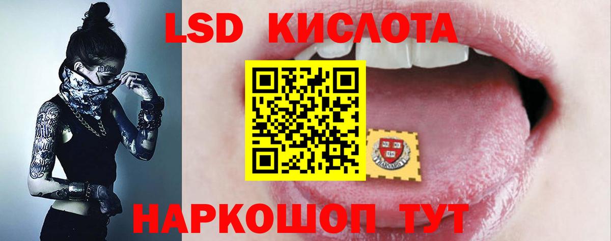 Усинск  Лсд 25 экстази кислота  Вход с VPN  ЛСД экстази ecstasy 